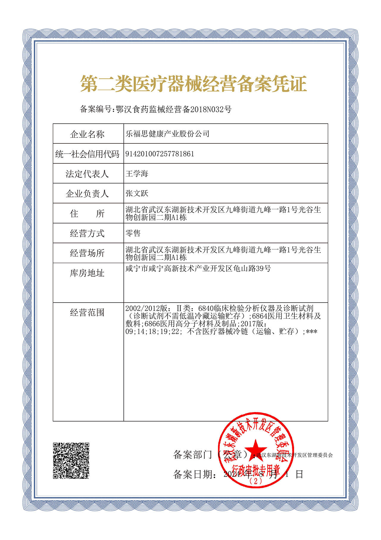 尊龙凯时[AG]集团官网